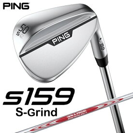 ピン｜PING ウェッジ s159 クローム仕上げ 50°S GRIND《N.S.PRO MODUS 3 TOUR 105 スチールシャフト》硬さ(Flex)：S