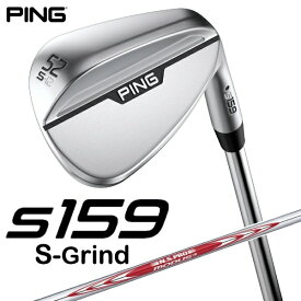 【エントリーで最大全額ポイント還元｜12/11まで】 ピン｜PING ウェッジ s159 クローム仕上げ 52°S GRIND《N.S.PRO MODUS 3 TOUR 115 スチールシャフト》硬さ(Flex)：S