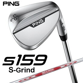 ピン｜PING ウェッジ s159 クローム仕上げ 56°S GRIND《N.S.PRO MODUS 3 TOUR 115 スチールシャフト》硬さ(Flex)：S