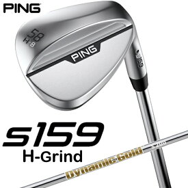 ピン｜PING ウェッジ s159 クローム仕上げ 58°H GRIND《Dynamic Gold S200 スチールシャフト》