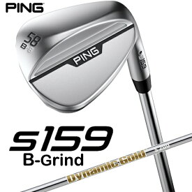 ピン｜PING ウェッジ s159 クローム仕上げ 58°B GRIND《Dynamic Gold S200 スチールシャフト》