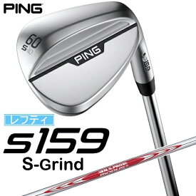 ピン｜PING レフティ ウェッジ s159 クローム仕上げ 60°S GRIND《N.S.PRO MODUS 3 TOUR 120 スチールシャフト》硬さ(Flex)：S