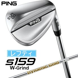 ピン｜PING レフティ ウェッジ s159 クローム仕上げ 58°W GRIND《Dynamic Gold S200 スチールシャフト》