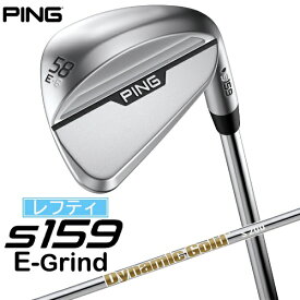 ピン｜PING レフティ ウェッジ s159 クローム仕上げ 58°E GRIND《Dynamic Gold S200 スチールシャフト》