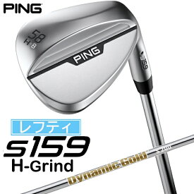 ピン｜PING レフティ ウェッジ s159 クローム仕上げ 58°H GRIND《Dynamic Gold S200 スチールシャフト》