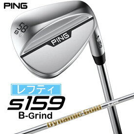 ピン｜PING レフティ ウェッジ s159 クローム仕上げ 58°B GRIND《Dynamic Gold S200 スチールシャフト》