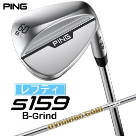 ピン｜PING レフティ ウェッジ s159 クローム仕上げ 60°B GRIND《Dynamic Gold S200 スチールシャフト》