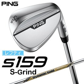 ピン｜PING レフティ ウェッジ s159 クローム仕上げ 54°S GRIND《Dynamic Gold EX TOUR ISSUE S200 スチールシャフト》