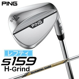 ピン｜PING レフティ ウェッジ s159 クローム仕上げ 54°H GRIND《Dynamic Gold EX TOUR ISSUE S200 スチールシャフト》