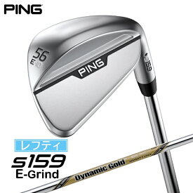 ピン｜PING レフティ ウェッジ s159 クローム仕上げ 56°E GRIND《Dynamic Gold EX TOUR ISSUE S200 スチールシャフト》
