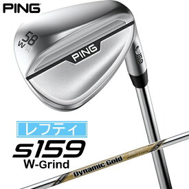 ピン｜PING レフティ ウェッジ s159 クローム仕上げ 58°W GRIND《Dynamic Gold EX TOUR ISSUE S200 スチールシャフト》