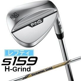 ピン｜PING レフティ ウェッジ s159 クローム仕上げ 58°H GRIND《Dynamic Gold EX TOUR ISSUE S200 スチールシャフト》