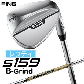 ピン｜PING レフティ ウェッジ s159 クローム仕上げ 58°B GRIND《Dynamic Gold EX TOUR ISSUE S200 スチールシャフト》