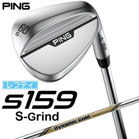 ピン｜PING レフティ ウェッジ s159 クローム仕上げ 60°S GRIND《Dynamic Gold EX TOUR ISSUE S200 スチールシャフト》