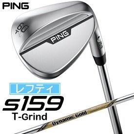 ピン｜PING レフティ ウェッジ s159 クローム仕上げ 60°T GRIND《Dynamic Gold EX TOUR ISSUE S200 スチールシャフト》