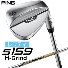ピン｜PING レフティ ウェッジ s159 クローム仕上げ 60°H GRIND《Dynamic Gold EX TOUR ISSUE S200 スチールシャフト》