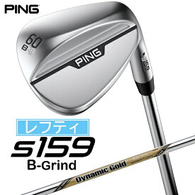 ピン｜PING レフティ ウェッジ s159 クローム仕上げ 60°B GRIND《Dynamic Gold EX TOUR ISSUE S200 スチールシャフト》