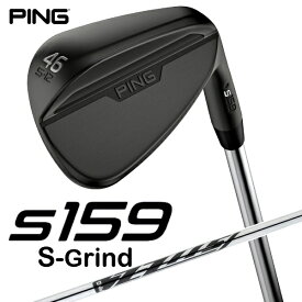 【エントリーで最大全額ポイント還元｜8/5迄】 ピン｜PING ウェッジ s159 ミッドナイト仕上げ 46°S GRIND《Z-Z115 スチールシャフト》硬さ(Flex)：ウェッジフレックス