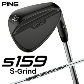 ピン｜PING ウェッジ s159 ミッドナイト仕上げ 50°S GRIND《Z-Z115 スチールシャフト》硬さ(Flex)：ウェッジフレックス