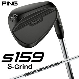 ピン｜PING ウェッジ s159 ミッドナイト仕上げ 56°S GRIND《Z-Z115 スチールシャフト》硬さ(Flex)：ウェッジフレックス