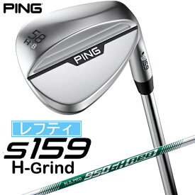 ピン｜PING レフティ ウェッジ s159 クローム仕上げ 58°H GRIND《N.S.PRO 950GH neo スチールシャフト》硬さ(Flex)：S