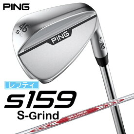 ピン｜PING レフティ ウェッジ s159 クローム仕上げ 46°S GRIND《N.S.PRO MODUS 3 TOUR 105 スチールシャフト》硬さ(Flex)：S
