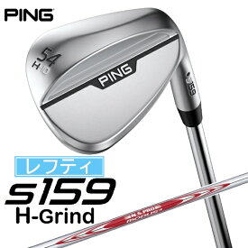 ピン｜PING レフティ ウェッジ s159 クローム仕上げ 54°H GRIND《N.S.PRO MODUS 3 TOUR 105 スチールシャフト》硬さ(Flex)：S
