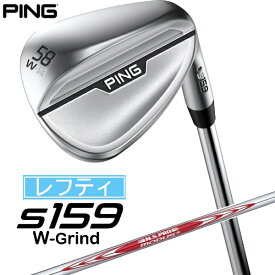 ピン｜PING レフティ ウェッジ s159 クローム仕上げ 58°W GRIND《N.S.PRO MODUS 3 TOUR 105 スチールシャフト》硬さ(Flex)：S