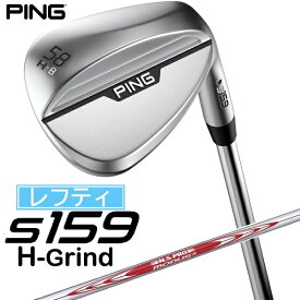 ピン｜PING レフティ ウェッジ s159 クローム仕上げ 58°H GRIND《N.S.PRO MODUS 3 TOUR 105 スチールシャフト》硬さ(Flex)：S