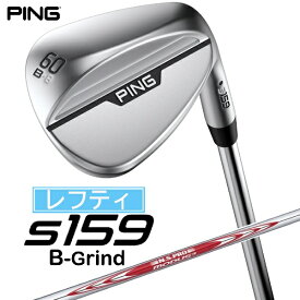 ピン｜PING レフティ ウェッジ s159 クローム仕上げ 60°B GRIND《N.S.PRO MODUS 3 TOUR 105 スチールシャフト》硬さ(Flex)：S