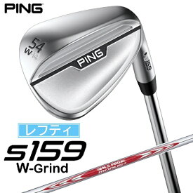 ピン｜PING レフティ ウェッジ s159 クローム仕上げ 54°W GRIND《N.S.PRO MODUS 3 TOUR 115 スチールシャフト》硬さ(Flex)：S