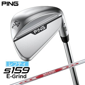 ピン｜PING レフティ ウェッジ s159 クローム仕上げ 54°E GRIND《N.S.PRO MODUS 3 TOUR 115 スチールシャフト》硬さ(Flex)：S