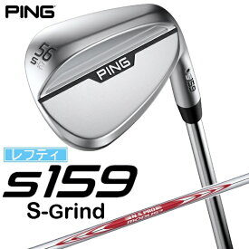 ピン｜PING レフティ ウェッジ s159 クローム仕上げ 56°S GRIND《N.S.PRO MODUS 3 TOUR 115 スチールシャフト》硬さ(Flex)：S