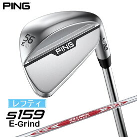 ピン｜PING レフティ ウェッジ s159 クローム仕上げ 56°E GRIND《N.S.PRO MODUS 3 TOUR 115 スチールシャフト》硬さ(Flex)：S