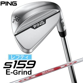 ピン｜PING レフティ ウェッジ s159 クローム仕上げ 58°E GRIND《N.S.PRO MODUS 3 TOUR 115 スチールシャフト》硬さ(Flex)：S