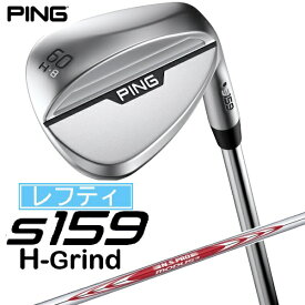 ピン｜PING レフティ ウェッジ s159 クローム仕上げ 60°H GRIND《N.S.PRO MODUS 3 TOUR 115 スチールシャフト》硬さ(Flex)：S