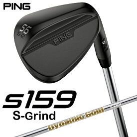 ピン｜PING ウェッジ s159 ミッドナイト仕上げ 56°S GRIND《Dynamic Gold S200 スチールシャフト》