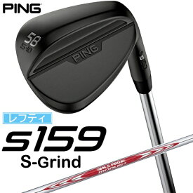 ピン｜PING レフティ ウェッジ s159 ミッドナイト仕上げ 58°S GRIND《N.S.PRO MODUS 3 TOUR 105 スチールシャフト》硬さ(Flex)：S
