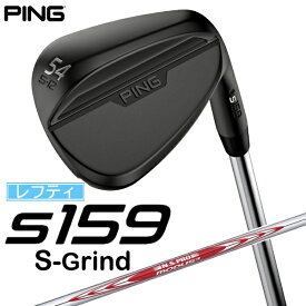 ピン｜PING レフティ ウェッジ s159 ミッドナイト仕上げ 54°S GRIND《N.S.PRO MODUS 3 TOUR 120 スチールシャフト》硬さ(Flex)：S