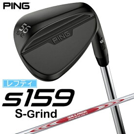 ピン｜PING レフティ ウェッジ s159 ミッドナイト仕上げ 56°S GRIND《N.S.PRO MODUS 3 TOUR 120 スチールシャフト》硬さ(Flex)：S