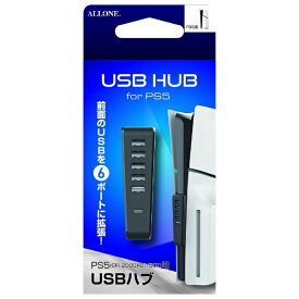 ALLONE｜アローン PS5 Slim用USB HUB ALLONE ALG-P5N5PUHBK【PS5】