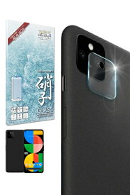 shizukawill｜シズカウィル Google Pixel 5a / Pixel 5 5G レンズフィルム 保護ガラスフィルム 9H高光沢 GOPI5RGL