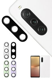 shizukawill｜シズカウィル Xperia 10 V カメラレンズ 保護カバーガラス ブラック SOX10M5RFBGL