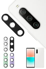 shizukawill｜シズカウィル Xperia 10 IV カメラレンズ 保護カバーガラス ブラック SOX10M4RFBGL