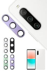 shizukawill｜シズカウィル Xperia 10 IV カメラレンズ 保護カバーガラス ラベンダー SOX10M4RFPUGL