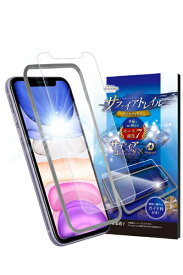shizukawill｜シズカウィル iPhone 11 / XR サファイアトレイル ガラスフィルム APIP11SCGL