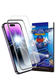 shizukawill｜シズカウィル iPhone 14 Pro サファイアトレイル ガラスフィルム APIP14PSCGL