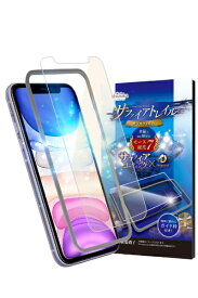 shizukawill｜シズカウィル iPhone 11/XR サファイアトレイル ブルーライトカット ガラスフィルム APIP11SCGLBC