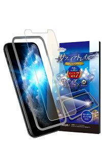 shizukawill�b�V�Y�J�E�B�� iPhone 11 Pro/XS/ �T�t�@�C�A�g���C�� �u���[���C�g�J�b�g �K���X�t�B���� APIP11PSCGLBC