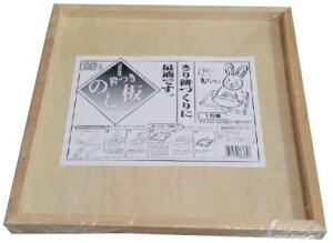 iKmYƁbNAGANO Vixjlĝ1p 36x36 2220